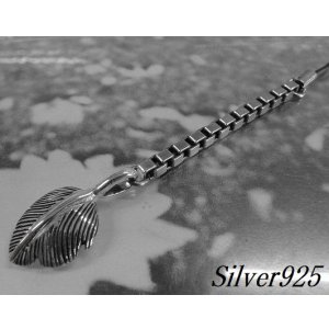 画像: シルバー925フェザートップ付ベネチアンチェーンストラップ