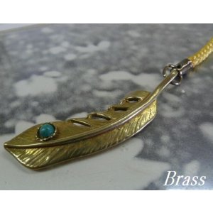 画像: 真鍮フェザー(人工ターコイズ)トップ付ストラップ