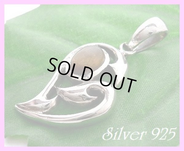 画像1: タイガーアイ　トライバルハートペンダント