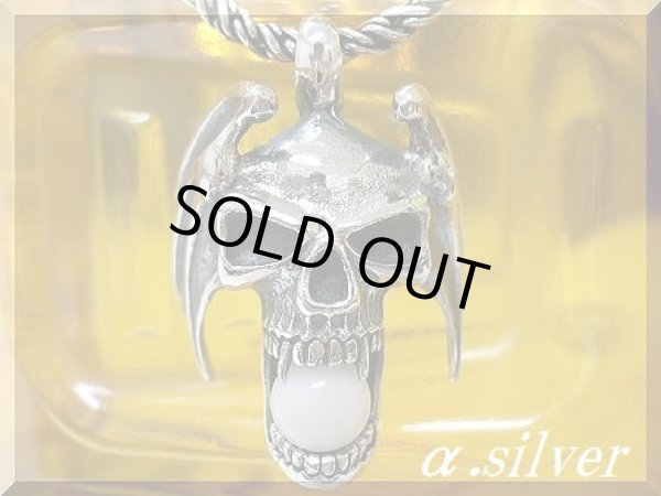 画像1: ホワイトオニキス　スカルデーモン　トップ