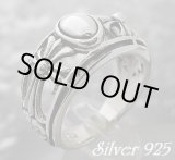 画像: サイドクロスリング