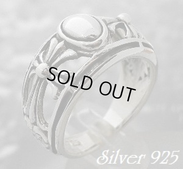 画像1: サイドクロスリング