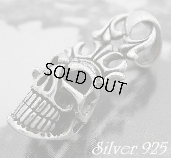 画像1: プレジャースマイルスカル　トップ