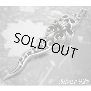 画像: スカルソード　トップ