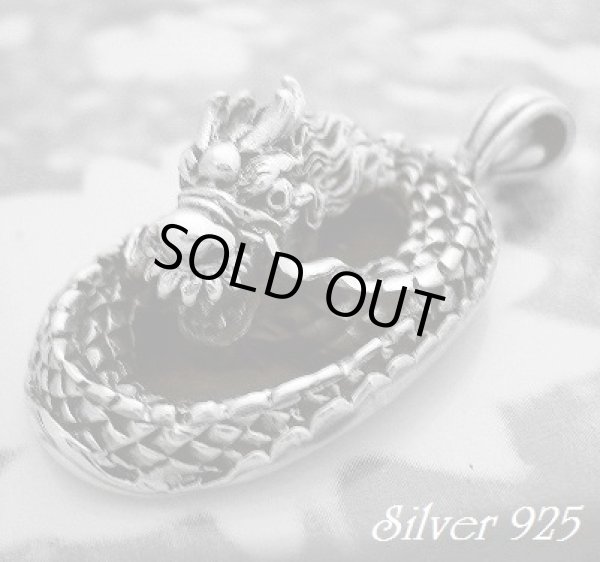 画像1: 龍　トップ