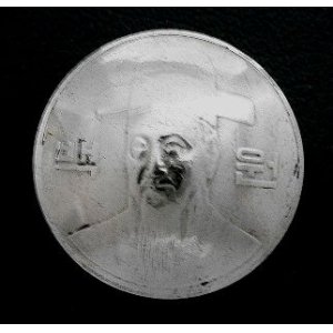 画像: 韓国１００ウォンa　コインコンチョ　直径24mm