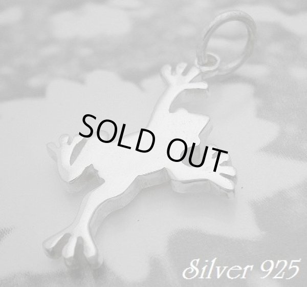 画像1: かえる型プレート　トップ