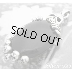 画像: ビッグオニキススカル　トップ