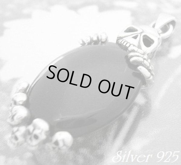 画像1: ビッグオニキススカル　トップ