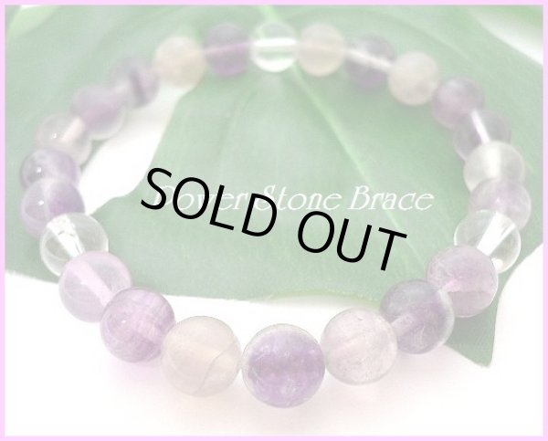 画像1: フローライト7.5mm　天然石ブレス サイズS/M/L