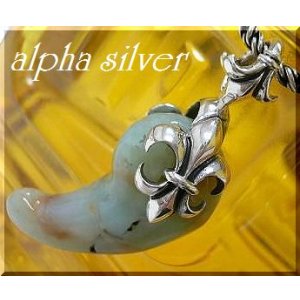 画像: 天然石勾玉クリソプレーズsilverフレア