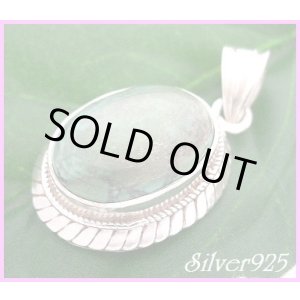 画像: ターコイズペンダントＲ