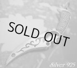 画像: ミスリルナイフ　トップ