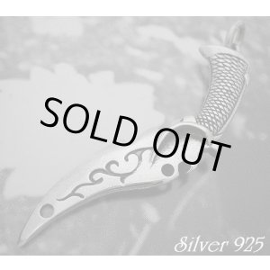 画像: ミスリルナイフ　トップ