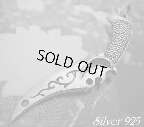 画像1: ミスリルナイフ　トップ