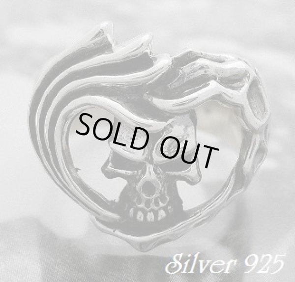 画像1: スカルinハートリング