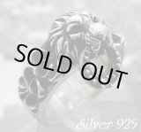 画像: ライオンアラベスクリング