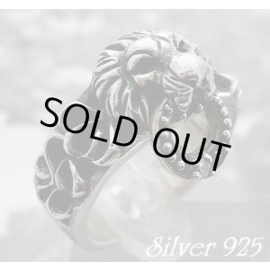 画像: ライオンアラベスクリング