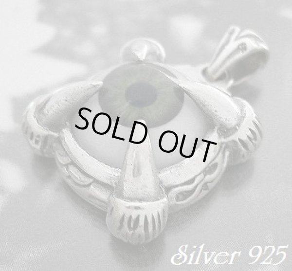 画像1: 義眼目玉キャッチ　トップ　グリーン