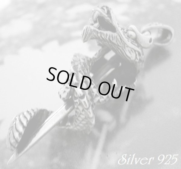 画像1: ドラゴンソード　トップ