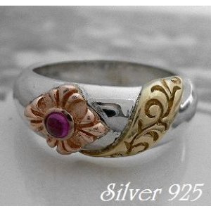 画像: レッドジルコニア付きフローラルリング