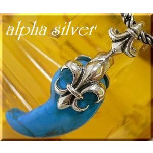 画像: 天然石勾玉ターコイズsilverフレア