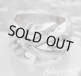 画像: スパイラルエッジリング