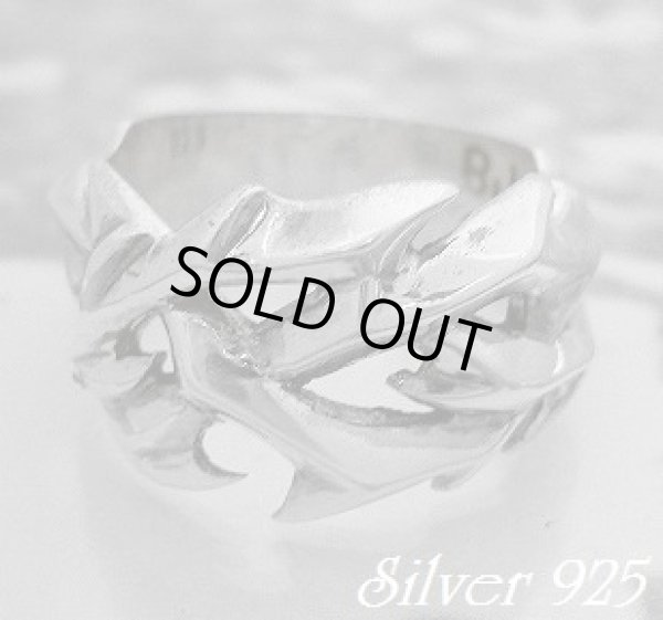 画像1: スパイラルエッジリング