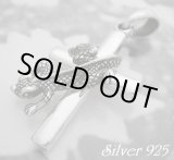 画像: クロスリザード　トップ