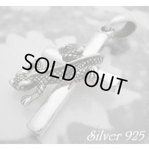 画像: クロスリザード　トップ