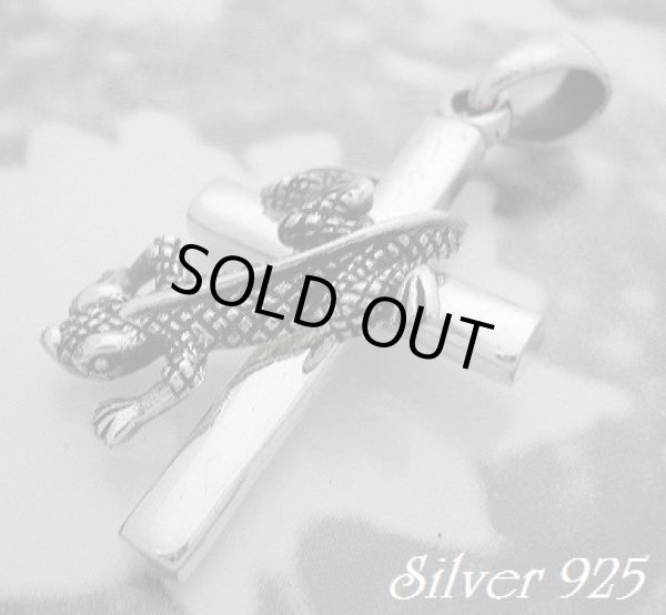 画像1: クロスリザード　トップ