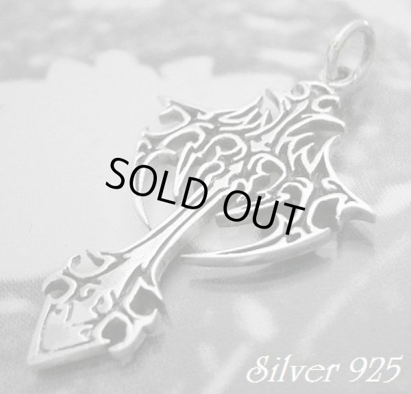 画像1: ヴァンパイアクロス　トップ