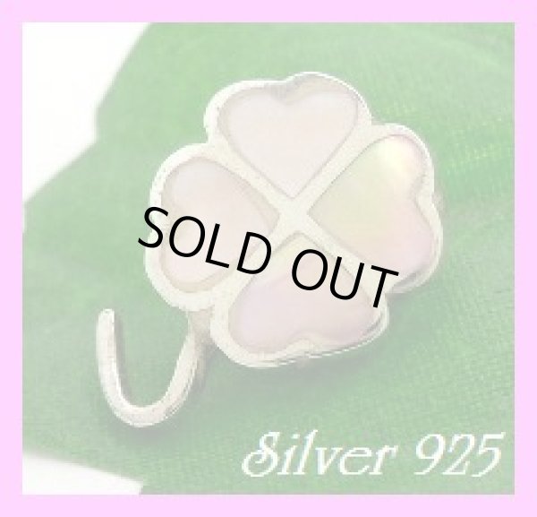 画像1: シェルペンダント　四つ葉ピンク