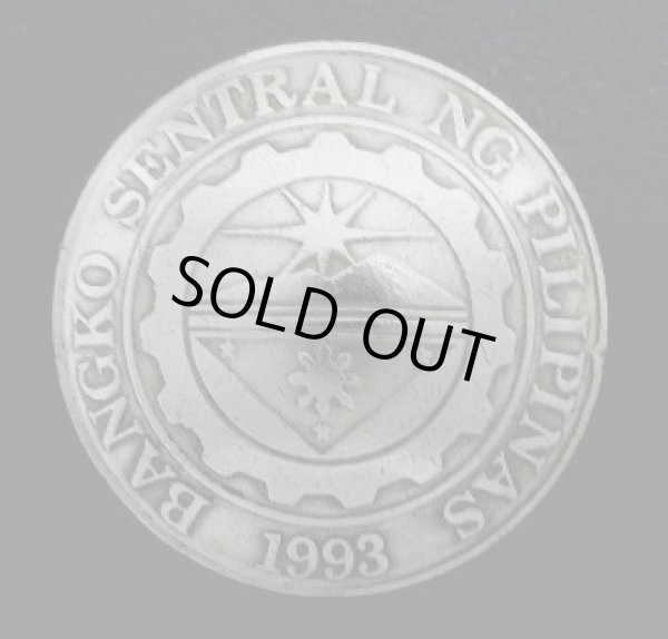 画像1: フィリピン１ペソ　コインコンチョ　直径24mm