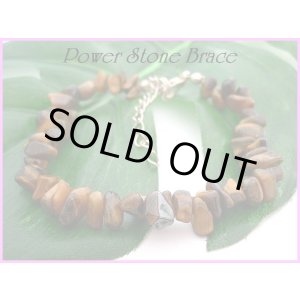 画像: タイガーアイさざれ　天然石ブレス