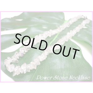 画像: 水晶さざれネックレス