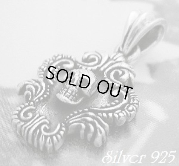 画像1: アラベスクシールドスカル　トップ