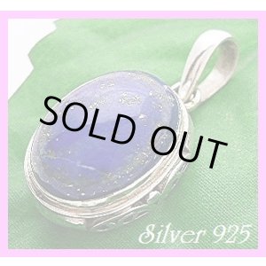 画像: ラピスラズリペンダントＫ