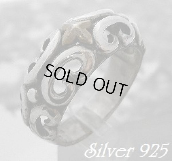 画像1: シンボリッククロスリング