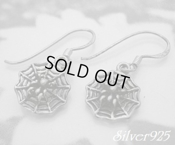 画像1: シルバーピアス　スパイダー