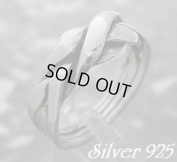 画像1: 編みリング