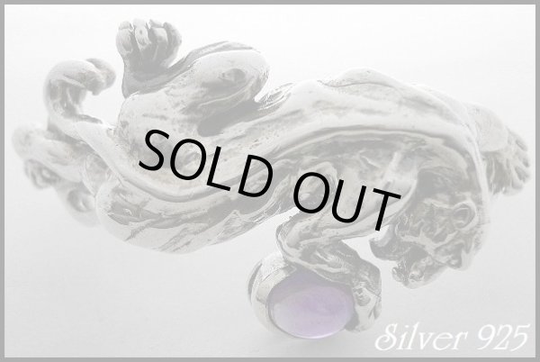 画像1: アメジスト入り銀虎バングル