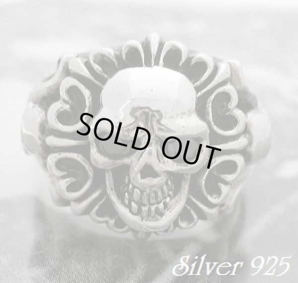 画像1: フレアサークルスカルリング