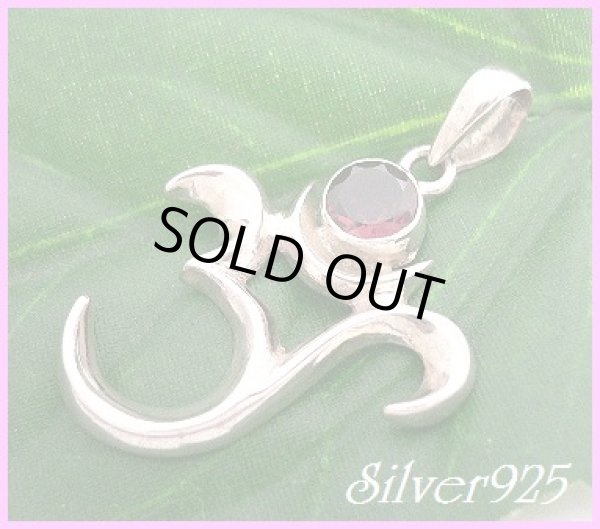 画像1: ガーネット　トライバルペンダント