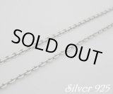 画像: あずきスネイクチェーン細　40/45/50/55/60cm