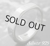 画像: オクタゴンリング