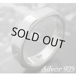 画像: オクタゴンリング