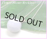 画像: ブルーレースメノウ丸玉ネックレス　40cm/45cm