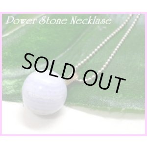 画像: ブルーレースメノウ丸玉ネックレス　40cm/45cm