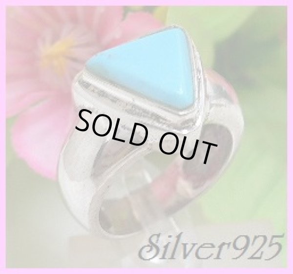 画像1: ターコイズ　トライアングルリング